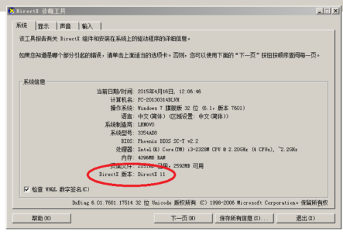 2024澳门王中王100%期期中,标准化实施程序解析_DX版14.867