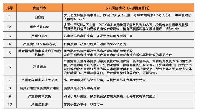 2024年澳门特马今晚号码,广泛的解释落实方法分析_HD38.32.12