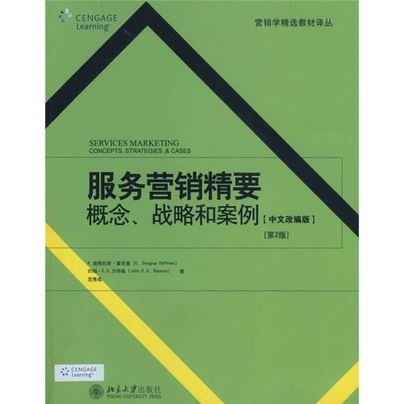 梨花属于什么生肖,前瞻性战略定义探讨_豪华款94.552