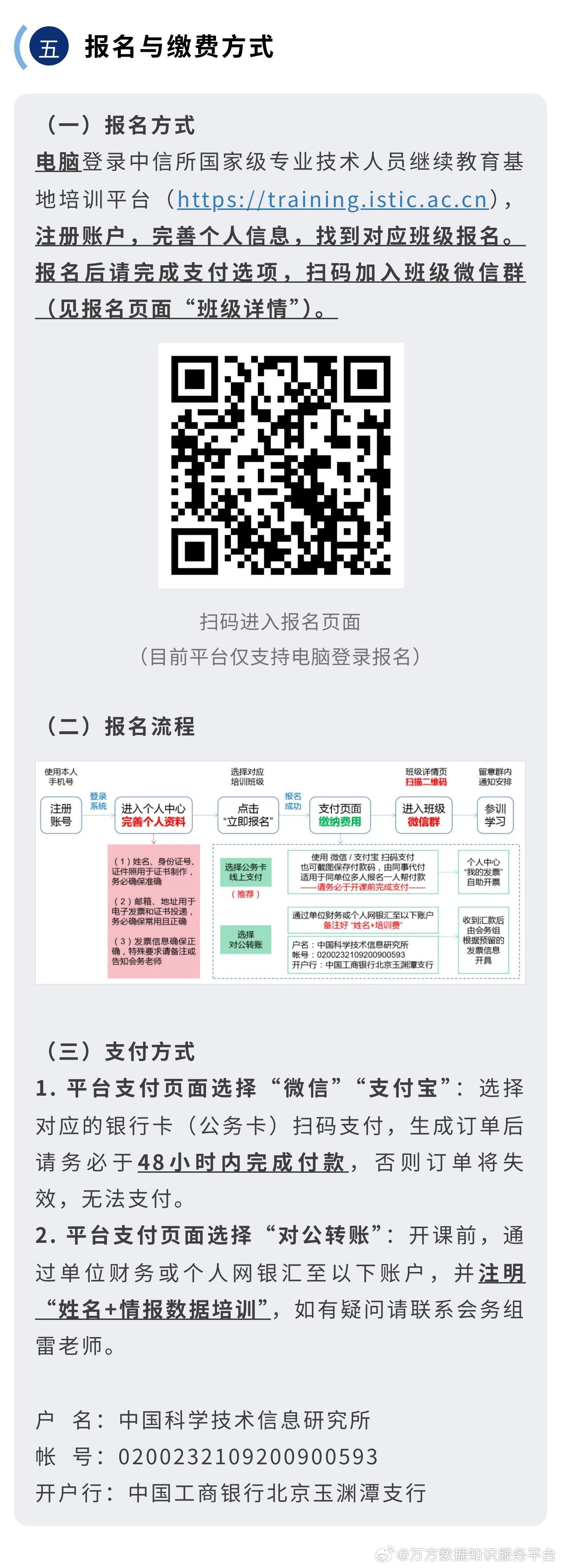 2024免费资料精准一码,实地分析数据计划_挑战款79.311