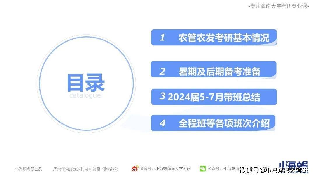 2024香港港六开奖记录,专业研究解析说明_macOS52.857