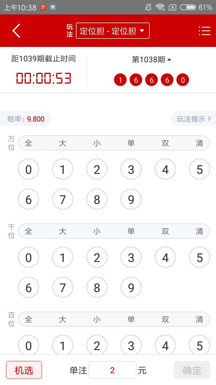 77777788888王中王跑狗软件介绍,决策资料解释落实_桌面款95.17