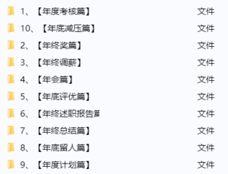 2024新奥门免费资料,适用性计划解读_冒险款42.265