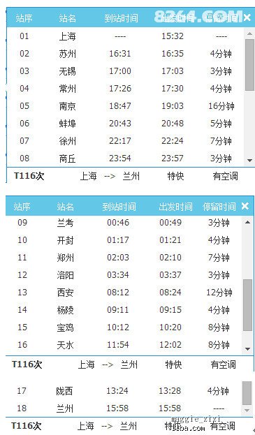 新奥天天彩免费资料最新版本更新内容,国产化作答解释落实_OP84.701