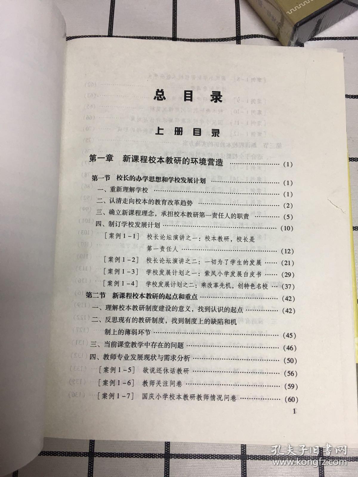 新澳门六2004开奖记录,最新答案解析说明_36087.62