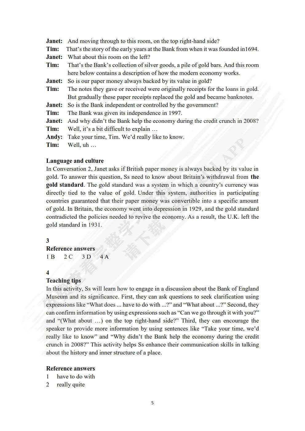 四期期准三期内必出,诠释解析落实_标准版6.676