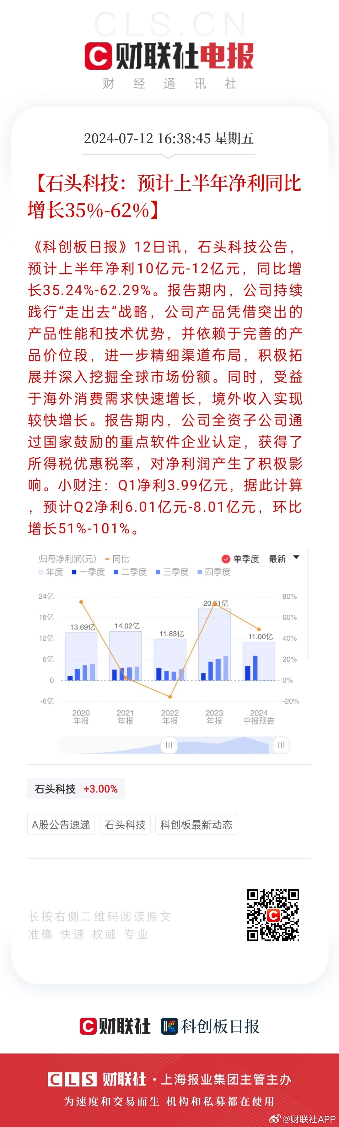 新澳期期精准资料,深度解析数据应用_XP189.620