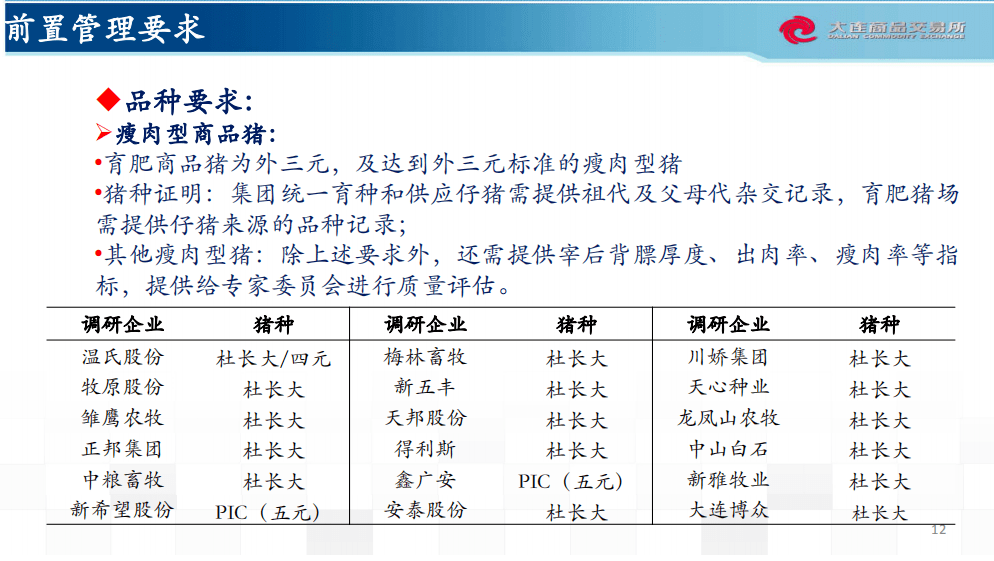 新澳天天开奖资料大全最新54期129期,定性说明解析_M版89.602