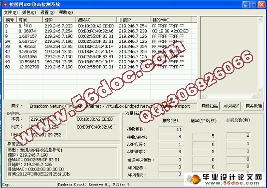 2024新澳最准的免费资料,资源实施策略_Mixed20.636