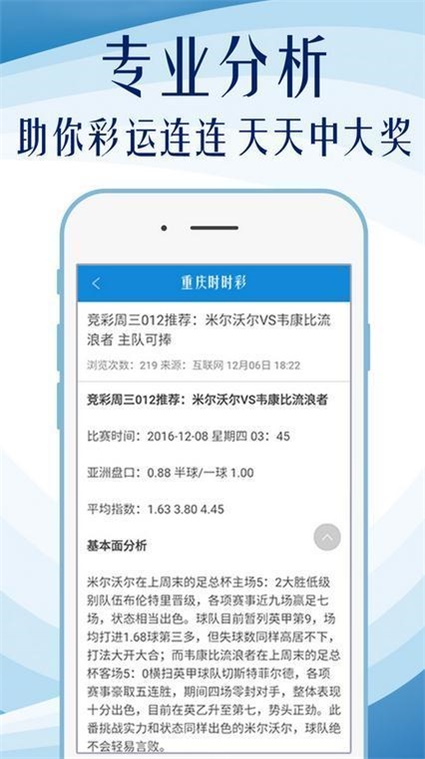 澳门六和免费资料查询,快速解答执行方案_特别版81.938