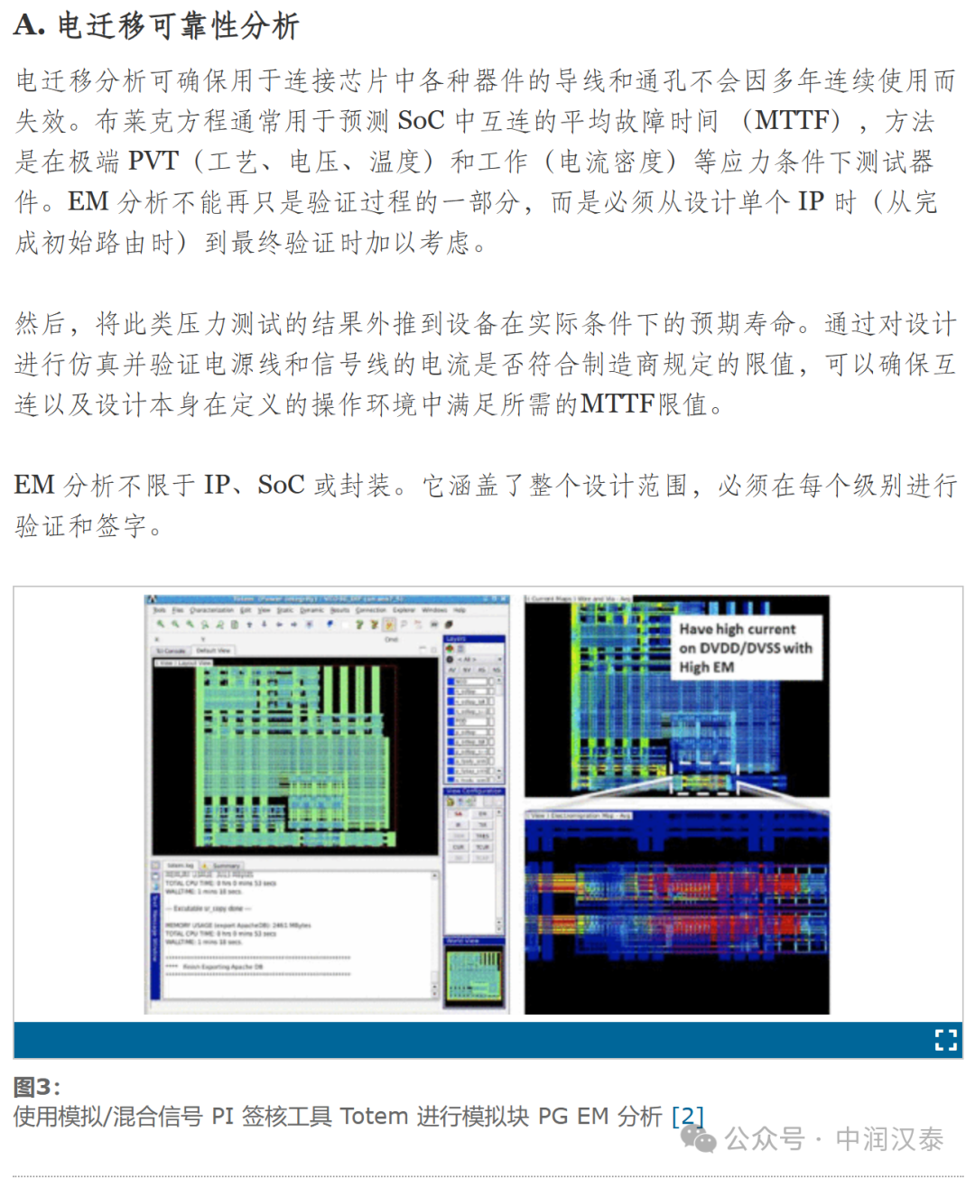 新澳门资料,可靠性策略解析_精装版18.477