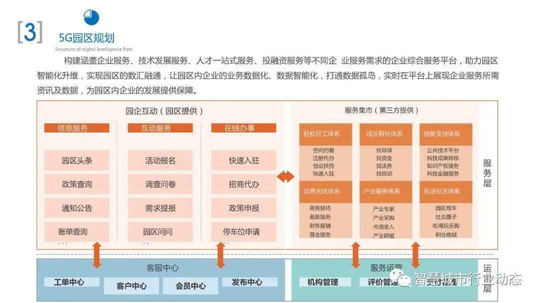 2024年天天彩免费资料大全,深入分析数据应用_FHD版23.237