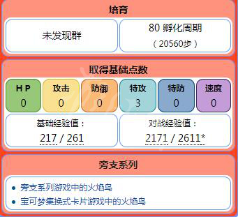 新澳特玛内部资料,科技成语解析说明_4K26.88