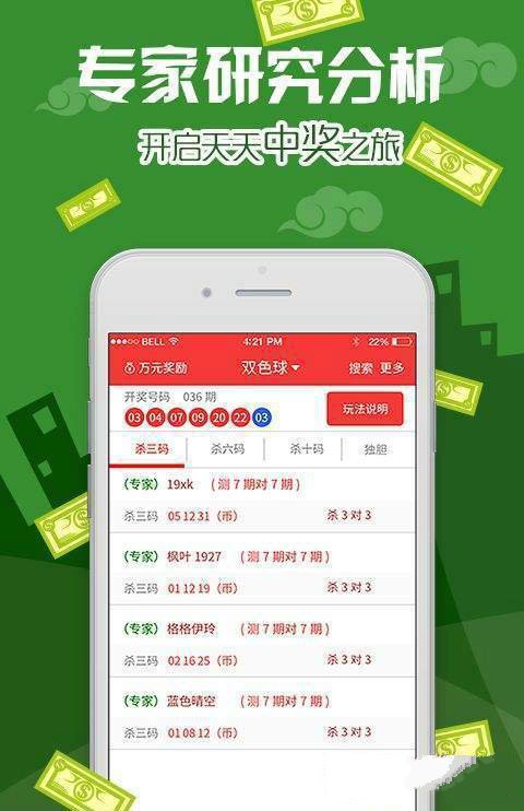 600tk,coml新澳一肖一码100准,专业解析说明_移动版84.212