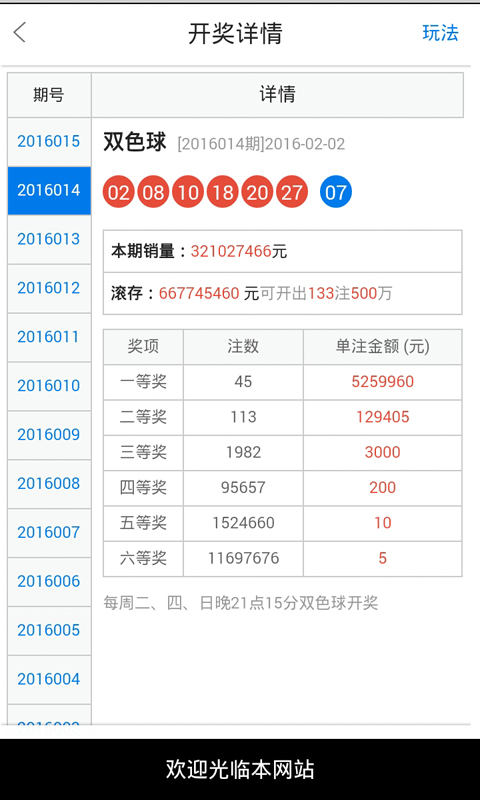 白小姐最新一肖一码中奖技巧,现状解析说明_增强版32.96