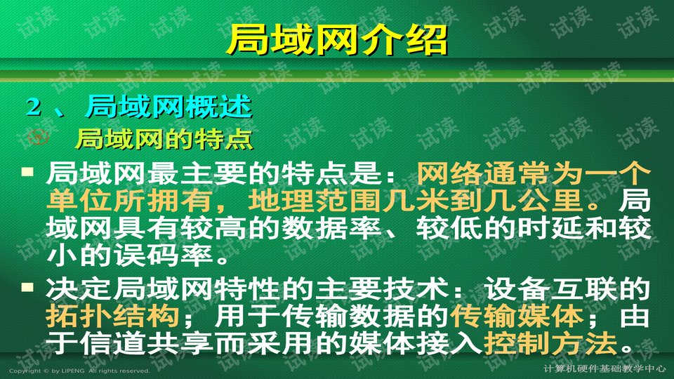 2024澳门管家婆一肖,结构解答解释落实_3D68.379