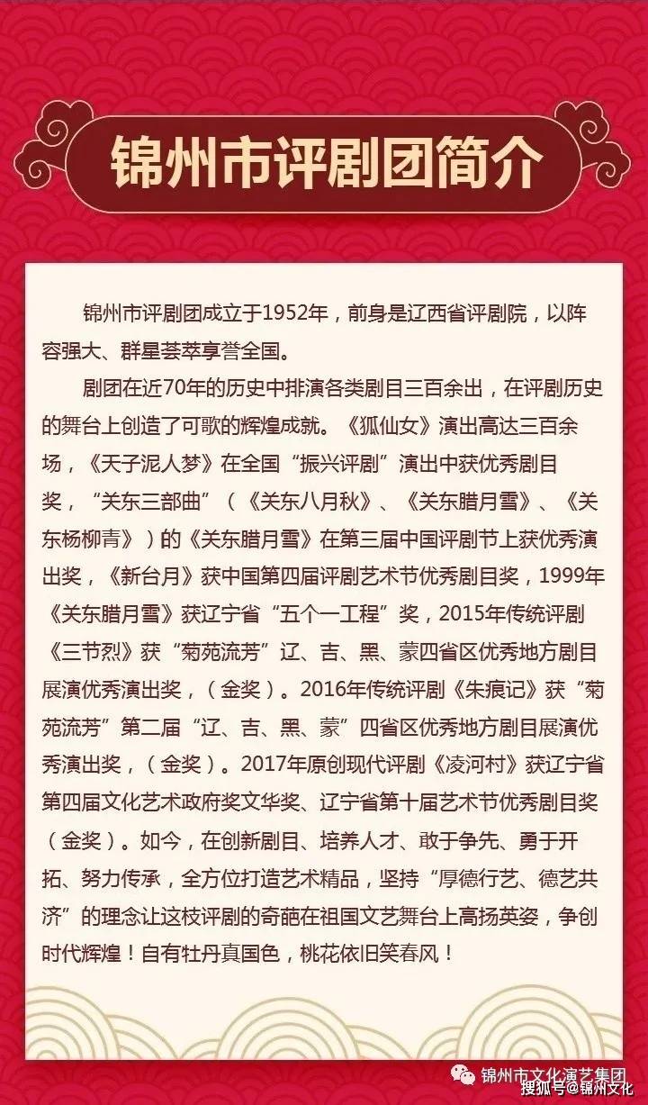 玉州区剧团最新招聘信息及招聘细节探讨