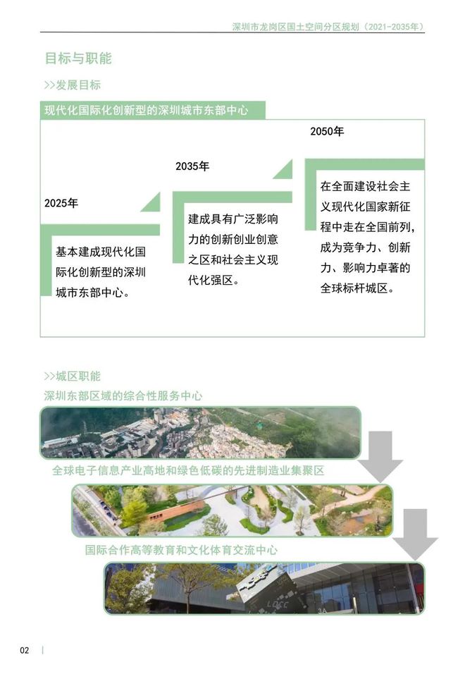 澳门中特网,快速解答策略实施_tool26.425