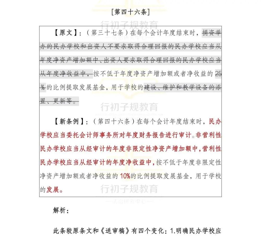 澳门三肖三码三期凤凰网诸葛亮,实践调查解析说明_入门版38.156