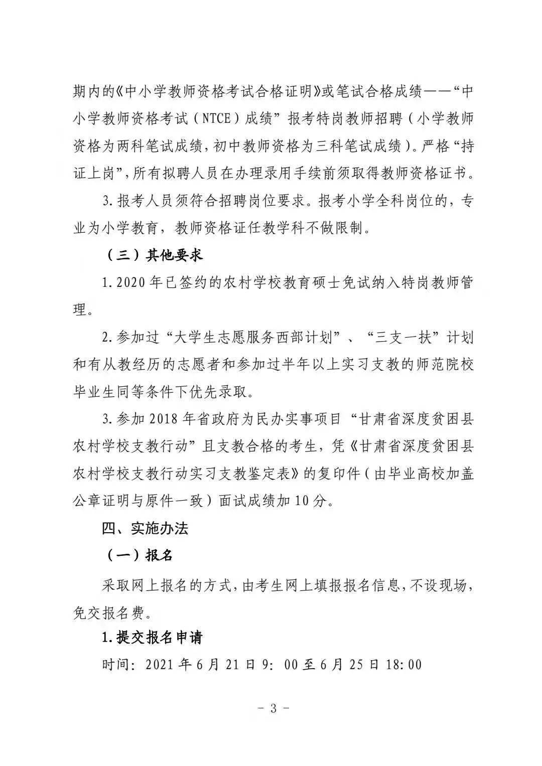 本溪满族自治县成人教育事业单位最新项目概览