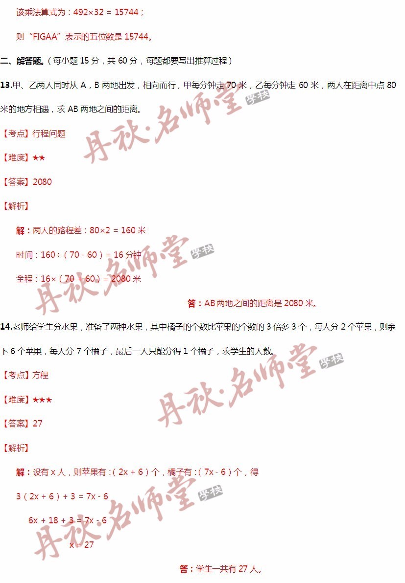 二四六香港管家婆期期准资料,灵活性方案解析_M版50.767