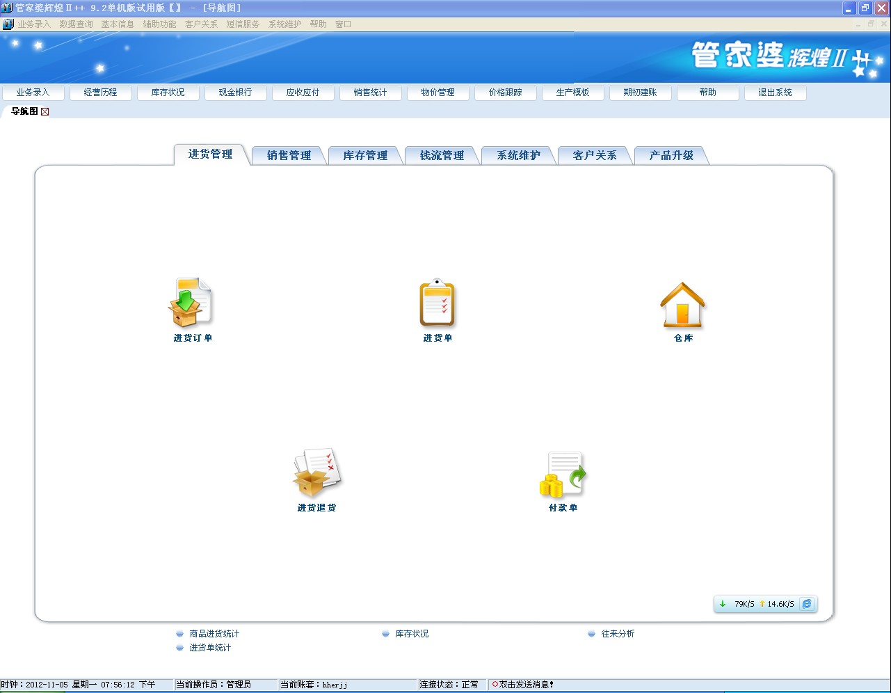 管家婆一肖一码100正确,快速响应策略解析_网页款11.271