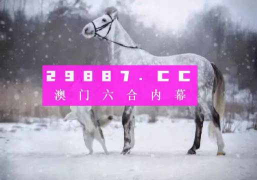 澳门一肖一码一一子中特,广泛的关注解释落实热议_HD38.32.12