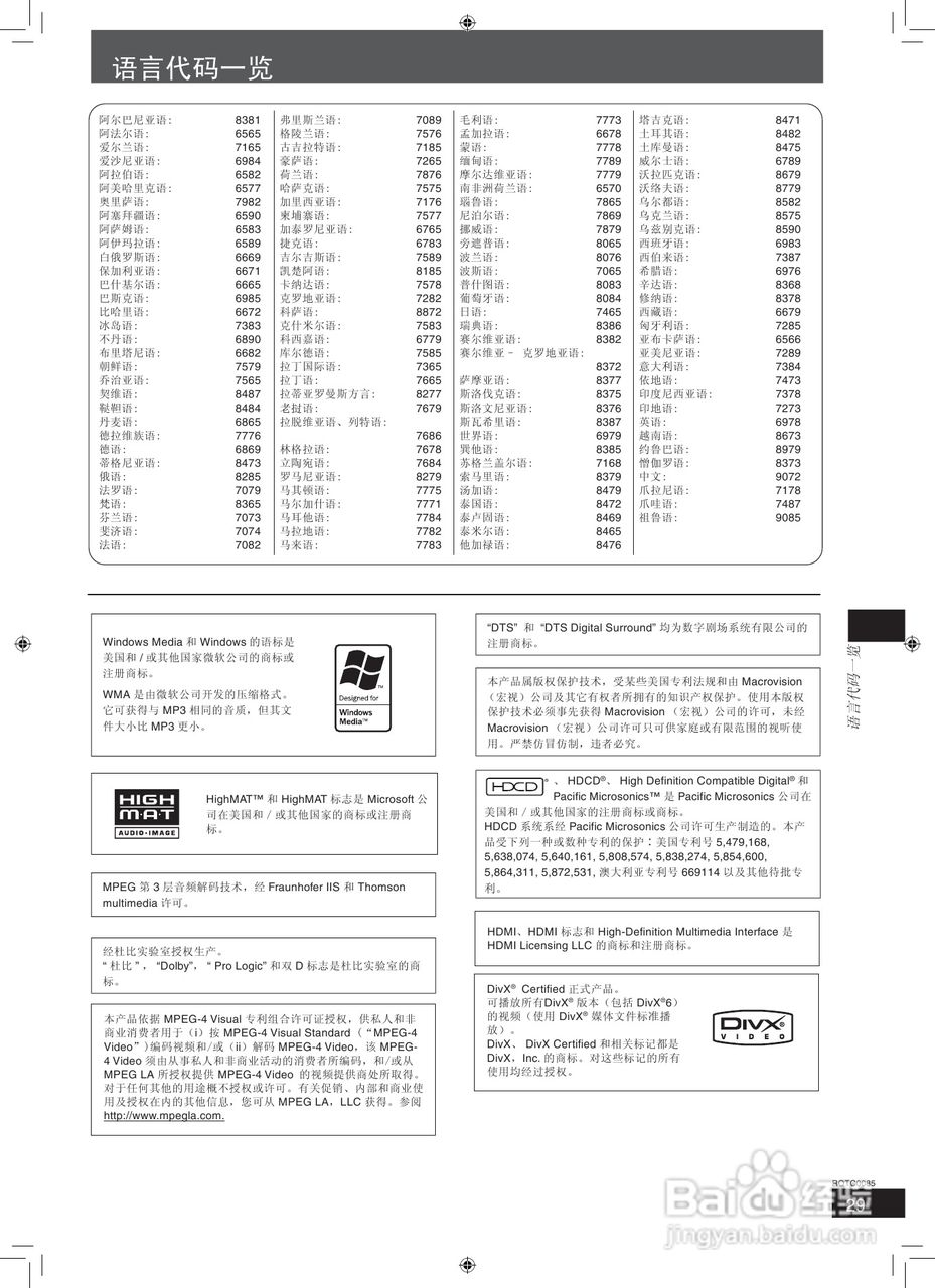 澳门三肖三码必中一一期,实践调查解析说明_HT73.660