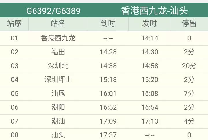 香港6合开奖结果+开奖记录2023,迅速执行计划设计_WP95.392