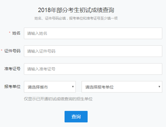 新澳门今晚开奖结果开奖记录查询,准确资料解释落实_限定版18.392