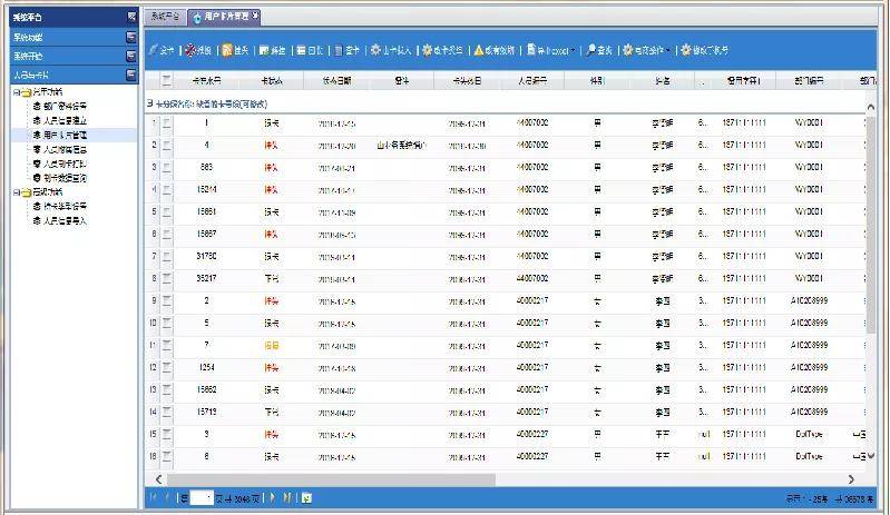 新澳门今晚开奖结果+开奖,实地计划验证数据_yShop75.950