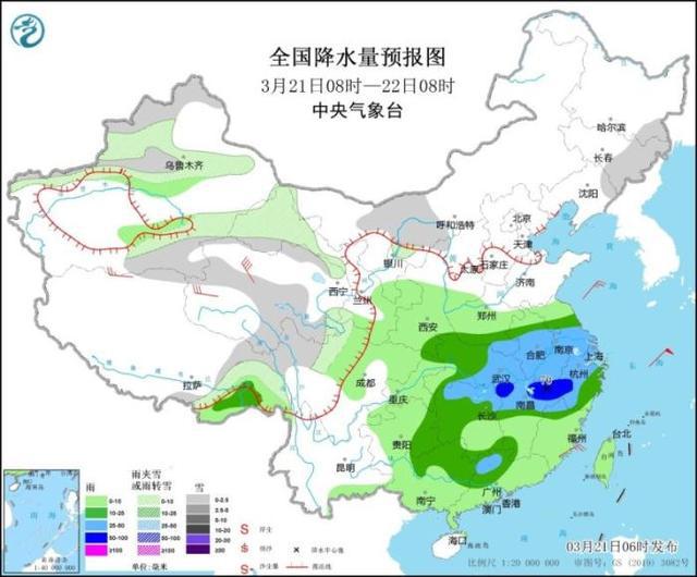 九州镇最新天气预报