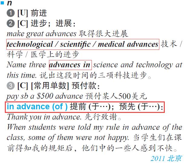 澳门花仙子官网,动态词语解释落实_Advance38.686