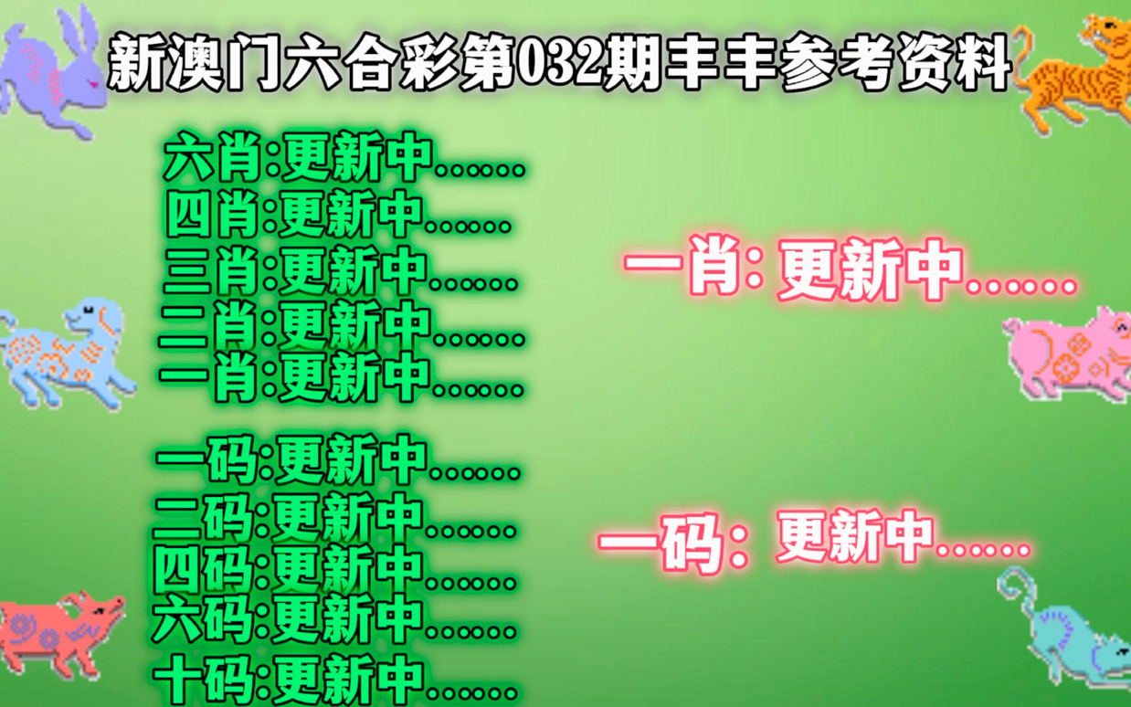 新澳门三中三码精准100%,深入数据解析策略_DX版94.159