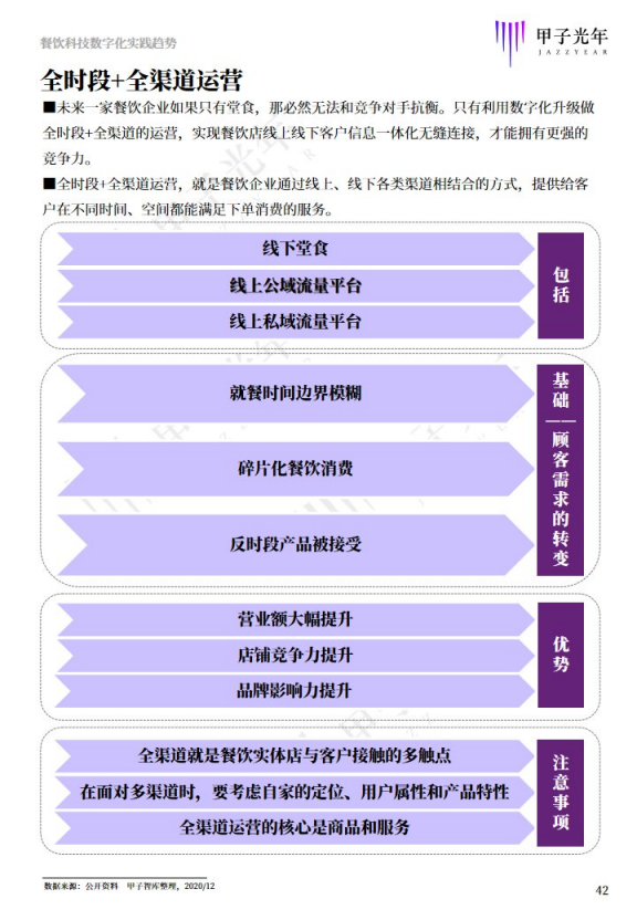 2024今晚新澳开奖号码,广泛的关注解释落实热议_限量版3.867