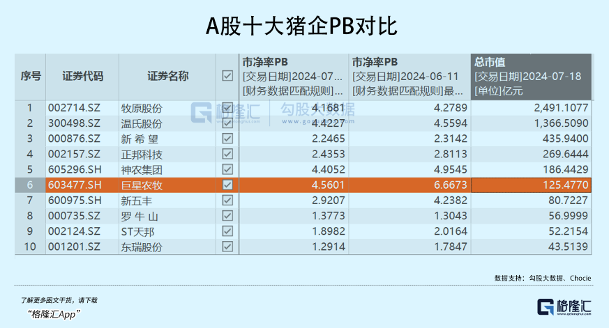 2024澳门特马今晚开奖4月8号,广泛的解释落实方法分析_创意版2.362