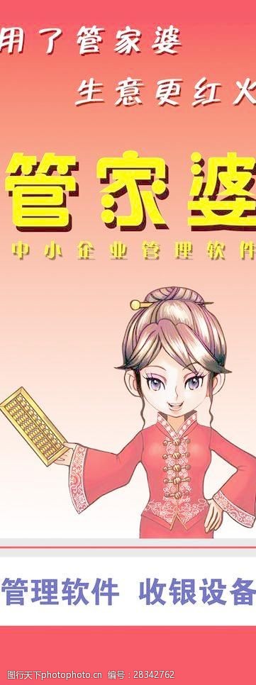 77778888管管家婆传真,动态词语解释落实_创意版86.381