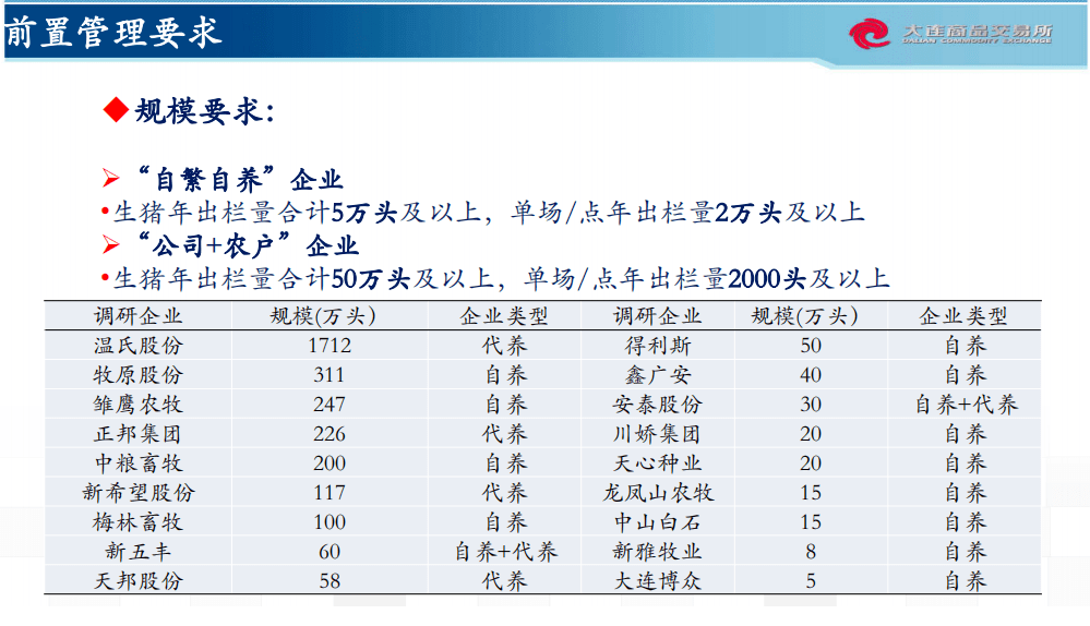 626969澳彩资料2024年,收益分析说明_MT75.341