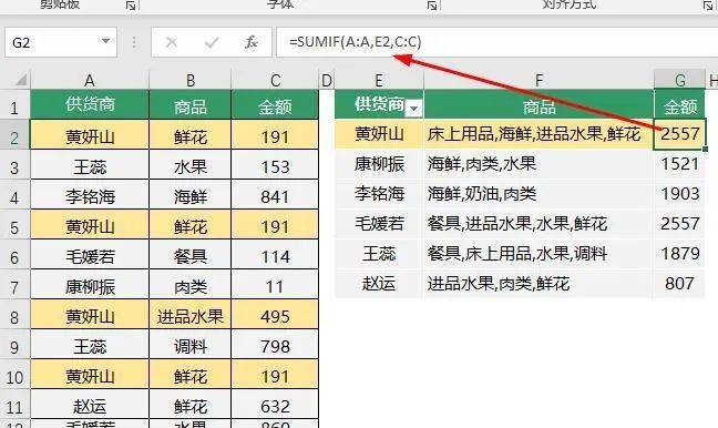 新澳门免费资大全查询,资源整合策略实施_Lite85.379