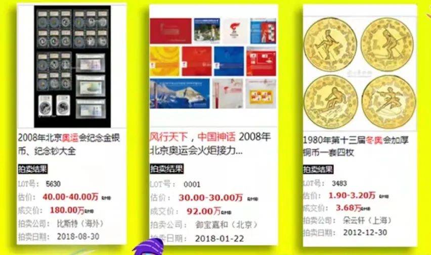 玖玖图库奥彩出品,专家说明解析_纪念版37.139