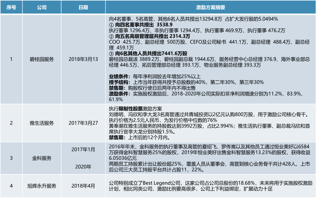 新澳门三期必开一期,深入执行计划数据_顶级版67.812