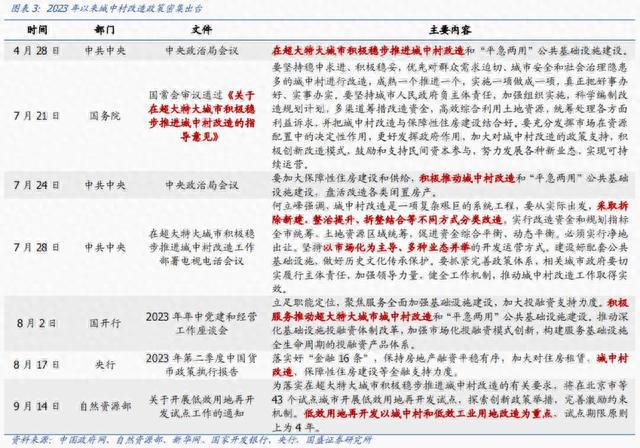 澳门一码准特,准确资料解释落实_Holo40.151