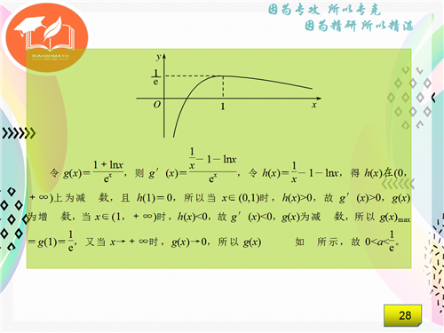 118神童网最准一肖,稳定性操作方案分析_Prime98.270