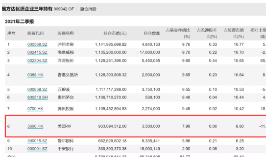 2024新澳最新开奖结果查询,时代资料解释落实_SE版47.653