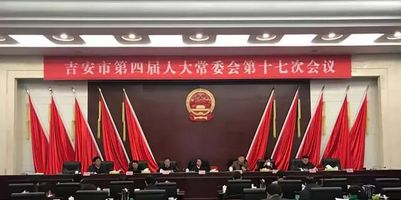 嵊州市图书馆人事任命推动文化事业迈向新篇章