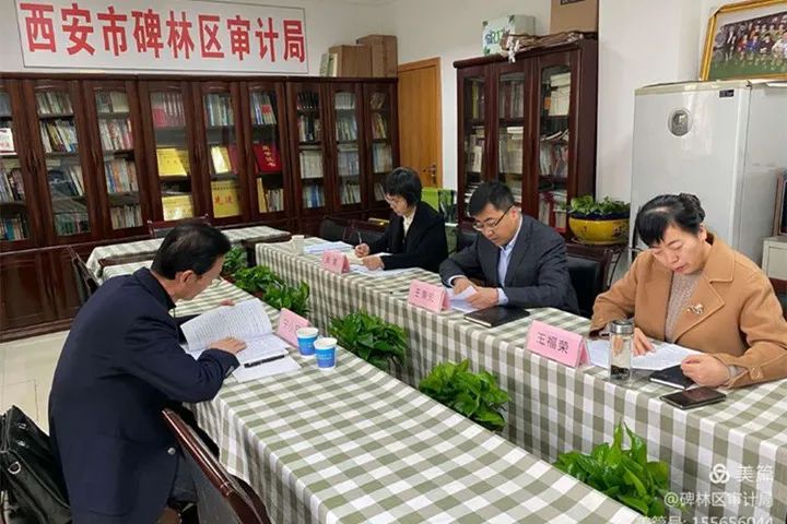 西工区审计局最新人事任命，推动审计事业迈上新台阶