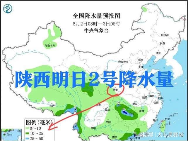 李家营乡最新天气预报