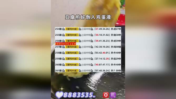 2024年新澳开奖结果+开奖记录,科学数据解释定义_HT73.660