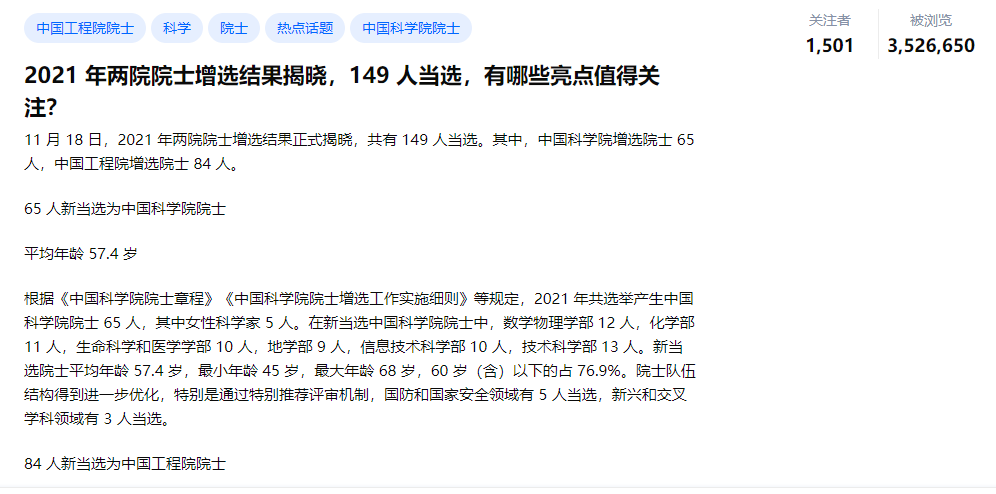 澳门一码一肖一特一中是公开的吗,广泛的关注解释落实热议_经典版172.312