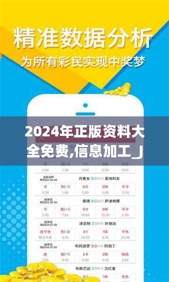 2024年全年资料免费大全优势,快速解答解释定义_GM版94.798